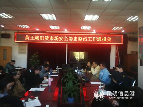 IMG_20181205_144936 IMG_20181205_144936