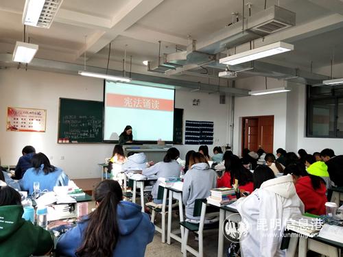 各班級(jí)組織收看憲法晨讀活動(dòng)