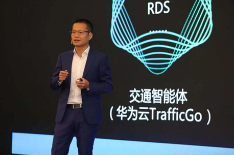 華為城市智能體,構(gòu)筑數(shù)字中國(guó)的基石