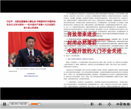 點擊查看視頻。jpg