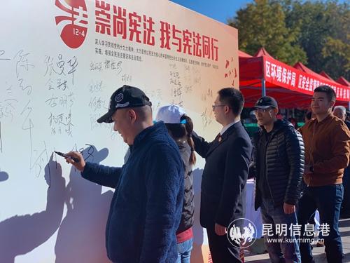 2018年12月4日，西山區(qū)2018年“12 (54)