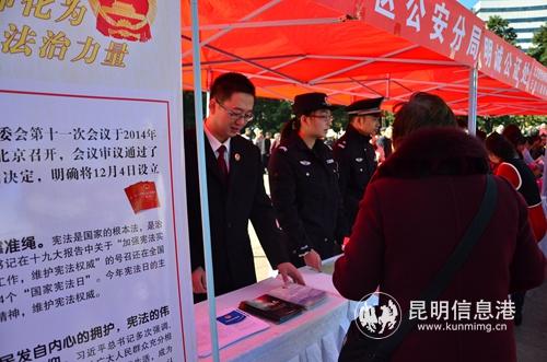 2018年12月4日，西山區(qū)2018年“12 (37)