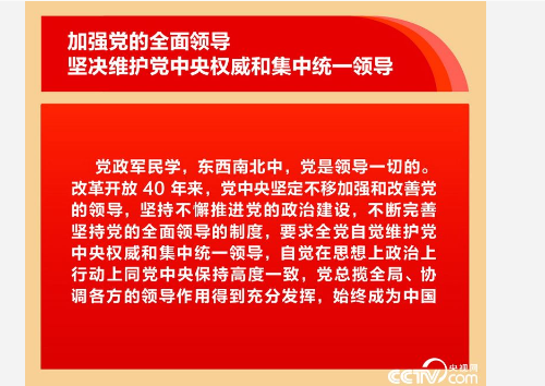 微信截圖_20181206164553