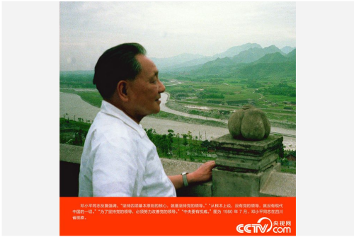 微信截圖_20181206164629