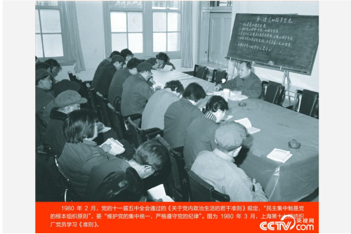 微信截圖_20181206164637