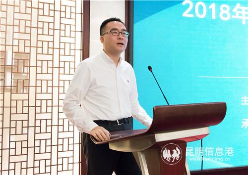 生態(tài)環(huán)境部調(diào)研員杜會(huì)杰出席會(huì)議并致辭 通訊員馮靖凱攝