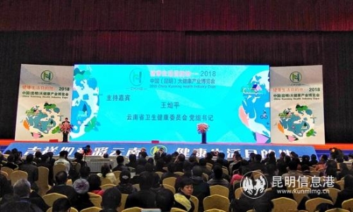 云南省衛(wèi)健委黨組書記王燦平主持會議 云南省衛(wèi)健委黨組書記王燦平主持會議