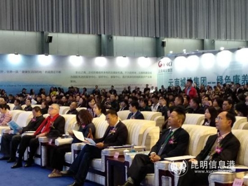 現(xiàn)場出席開幕式的國內(nèi)外嘉賓 現(xiàn)場出席開幕式的國內(nèi)外嘉賓