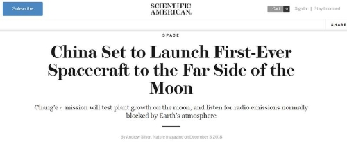 【中國那些事兒】“嫦娥”再飛天首巡月球背面 外媒：中國探月工程承載人類太空探索夢