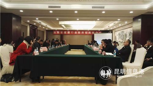 會(huì)議現(xiàn)場(chǎng)