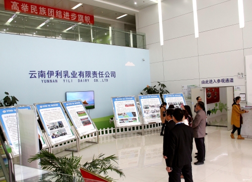 微信圖片_20181207174406