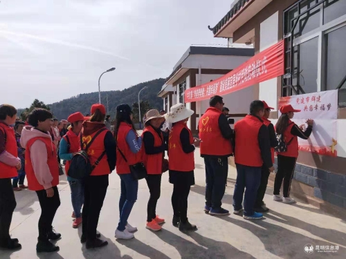 志愿者服務(wù)場景 6 志愿者服務(wù)場景 6