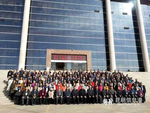 微信圖片_20181207183352