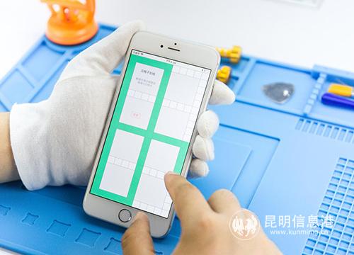 二手手機(jī)檢測(cè)