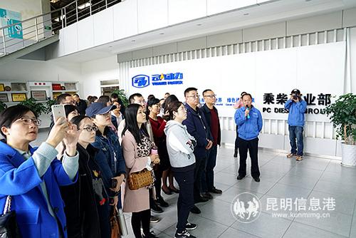 參觀云內(nèi)動力