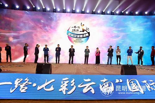 賽事盛大啟幕 賽事盛大啟幕