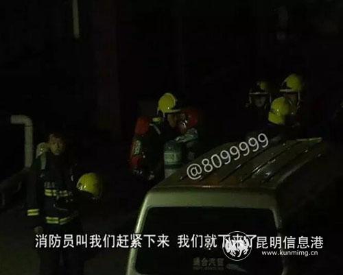 QQ截圖20181208103316