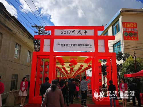 圖片4：長街宴現(xiàn)場。