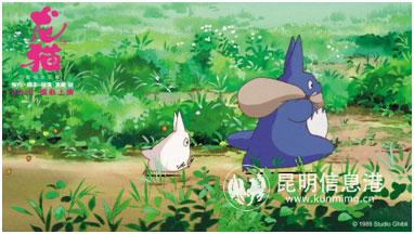 龍貓劇照-(1) 龍貓劇照-(1)