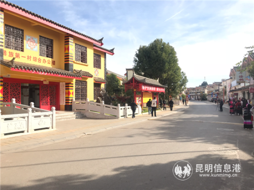 石林五棵樹村“彝族第一村”。記者俞逍 攝