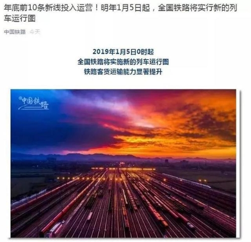 10條高鐵新線年底前開通，試運(yùn)行車上3瓶礦泉水驚呆眾人！