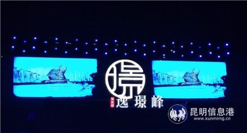 沙畫師描繪俊發(fā)20年發(fā)展歷程。