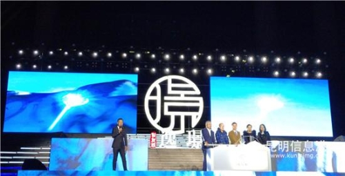 現(xiàn)場領導嘉賓參加啟動儀式。