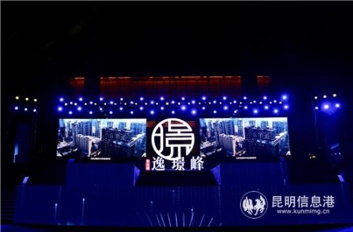 俊發(fā)城·逸璟峰發(fā)布會現(xiàn)場。