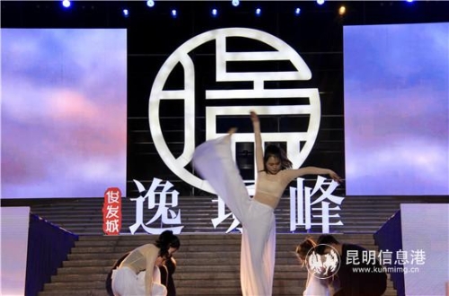 發(fā)布會現(xiàn)場精致的舞蹈表演。