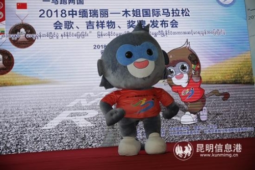 賽事吉祥物“菲菲”呆萌亮相
