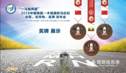 賽事獎(jiǎng)牌展示