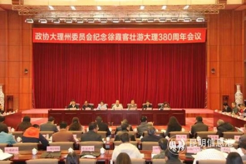 mmexport1544362066519 mmexport1544362066519