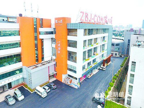 豬八戒網(wǎng)云南總部園區(qū)。 資料圖