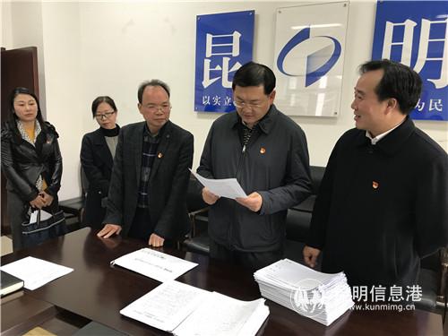 QQ圖片20181210102033 QQ圖片20181210102033