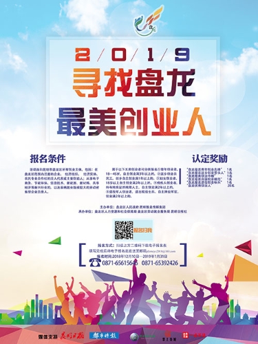 微信圖片_20181210093538