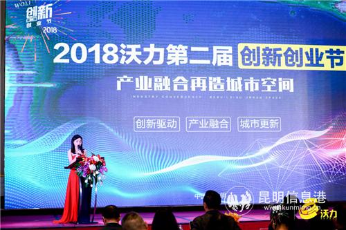 圖片1：活動現(xiàn)場