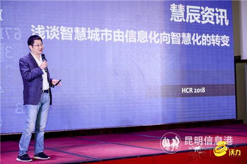 圖片2：主題演講