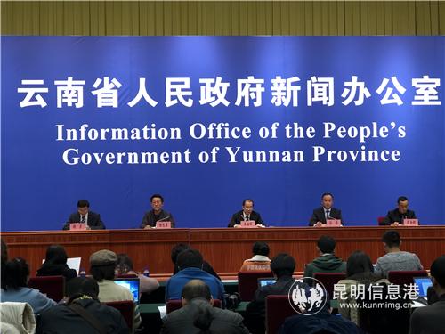 新聞發(fā)布會召開