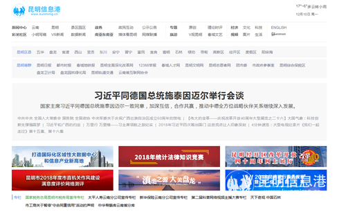 QQ截圖20181211082905