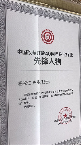 微信圖片_20181212111227