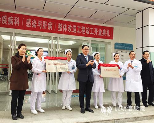 揭牌儀式。記者孫紅亮攝