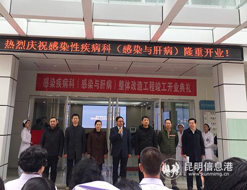 開業(yè)儀式現場。記者孫紅亮攝