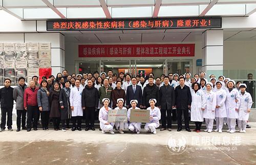 開業(yè)揭牌儀式后合影留念。記者孫紅亮攝