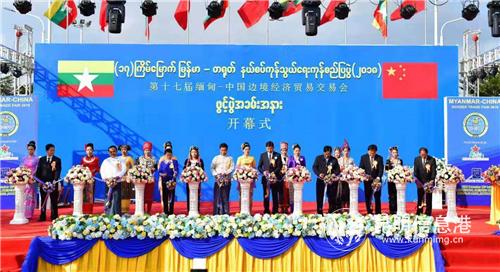 開(kāi)幕式現(xiàn)場(chǎng)。供圖