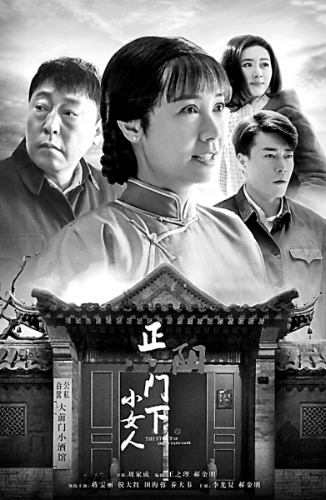 改革開放四十年：熒屏映現(xiàn)家國情懷