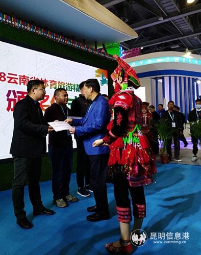 頒獎儀式舉行-供圖