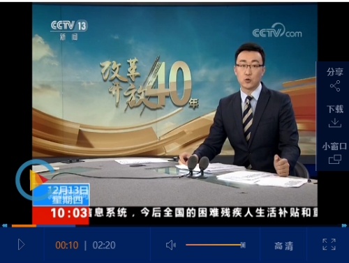 點(diǎn)擊查看視頻 點(diǎn)擊查看視頻