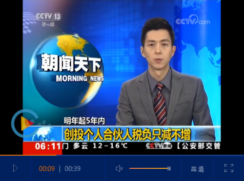 點(diǎn)擊查看視頻