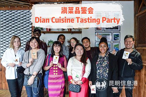 海外看昆滇首期活動滇菜品鑒會邀請到的10位外國友人合影留戀。記者劉雄斌攝