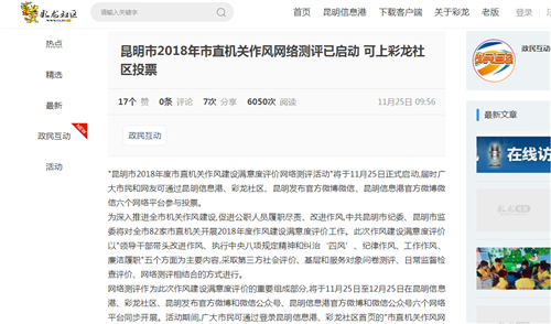 QQ截圖20181213161814